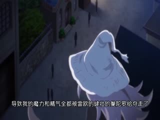 高清动漫12第二集魔女最后和那个客人擅长占卜爱情魔女遇到了自己的爱情小正太精力十足