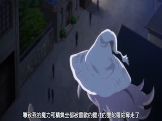 女巫最终与顾客在一起