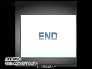 为所欲为的夏天搬进邻居的毫无防备毫无抵抗力的巨乳美少女