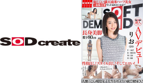 HISN001ロリ系めちゃカワの女の子◆大人数でぶっかけ輪●！！ザーメンだらけ！.